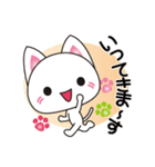 ♪ホワイトにゃんこのキュートなメッセージ（個別スタンプ：17）
