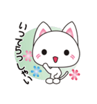 ♪ホワイトにゃんこのキュートなメッセージ（個別スタンプ：20）