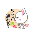 ♪ホワイトにゃんこのキュートなメッセージ（個別スタンプ：21）