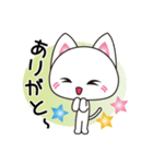 ♪ホワイトにゃんこのキュートなメッセージ（個別スタンプ：22）