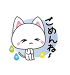 ♪ホワイトにゃんこのキュートなメッセージ（個別スタンプ：23）