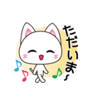 ♪ホワイトにゃんこのキュートなメッセージ（個別スタンプ：24）