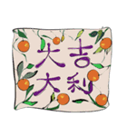 ナスソースのおめでとう（個別スタンプ：4）