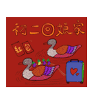 ナスソースのおめでとう（個別スタンプ：6）