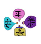 ナスソースのおめでとう（個別スタンプ：13）