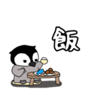 しぐぺん（個別スタンプ：10）