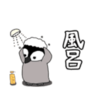しぐぺん（個別スタンプ：11）
