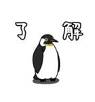 しぐぺん（個別スタンプ：15）