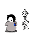 しぐぺん（個別スタンプ：16）
