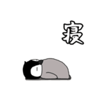 しぐぺん（個別スタンプ：18）