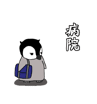 しぐぺん（個別スタンプ：20）
