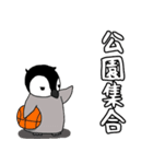 しぐぺん（個別スタンプ：21）