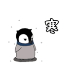 しぐぺん（個別スタンプ：22）
