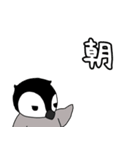 しぐぺん（個別スタンプ：28）