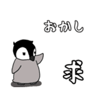 しぐぺん（個別スタンプ：33）