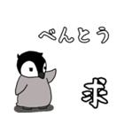 しぐぺん（個別スタンプ：34）