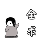 しぐぺん（個別スタンプ：35）