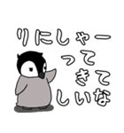 しぐぺん（個別スタンプ：36）