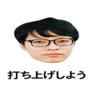 YUIDAYS2（個別スタンプ：7）