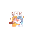 Penny＆魚の日常生活（個別スタンプ：2）