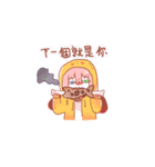 Penny＆魚の日常生活（個別スタンプ：3）