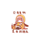 Penny＆魚の日常生活（個別スタンプ：23）