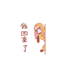 Penny＆魚の日常生活（個別スタンプ：31）