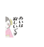 動く着物で働く「あい 」敬語バージョン（個別スタンプ：8）