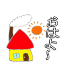 平穏な日々（個別スタンプ：1）