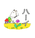 平穏な日々（個別スタンプ：3）