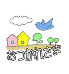 平穏な日々（個別スタンプ：4）