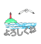 平穏な日々（個別スタンプ：7）