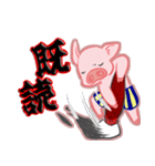 子豚すたんぷ 01（個別スタンプ：1）