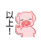 子豚すたんぷ 01（個別スタンプ：2）