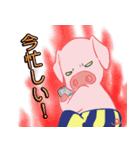 子豚すたんぷ 01（個別スタンプ：4）
