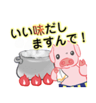 子豚すたんぷ 01（個別スタンプ：8）