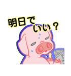 子豚すたんぷ 01（個別スタンプ：15）