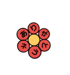 Aube1（個別スタンプ：6）