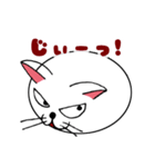 色々な表情シリーズ・猫さん（個別スタンプ：3）