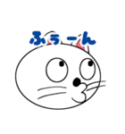 色々な表情シリーズ・猫さん（個別スタンプ：8）