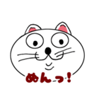 色々な表情シリーズ・猫さん（個別スタンプ：9）