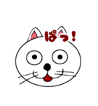 色々な表情シリーズ・猫さん（個別スタンプ：10）