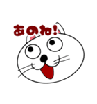 色々な表情シリーズ・猫さん（個別スタンプ：12）
