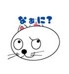 色々な表情シリーズ・猫さん（個別スタンプ：13）
