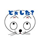 色々な表情シリーズ・猫さん（個別スタンプ：14）