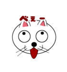 色々な表情シリーズ・猫さん（個別スタンプ：17）