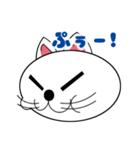 色々な表情シリーズ・猫さん（個別スタンプ：27）