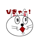 色々な表情シリーズ・猫さん（個別スタンプ：31）