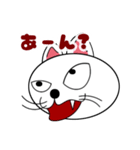 色々な表情シリーズ・猫さん（個別スタンプ：33）