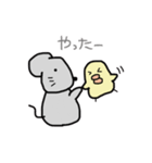 デグーちゃん1（個別スタンプ：8）